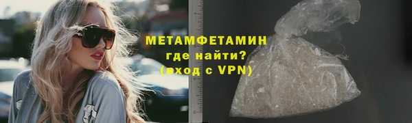 скорость mdpv Богородицк